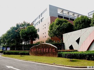 学校行政楼